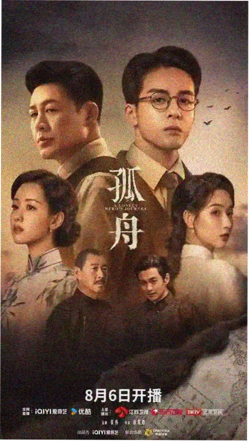 风起洛阳 2021古装悬疑剧推荐